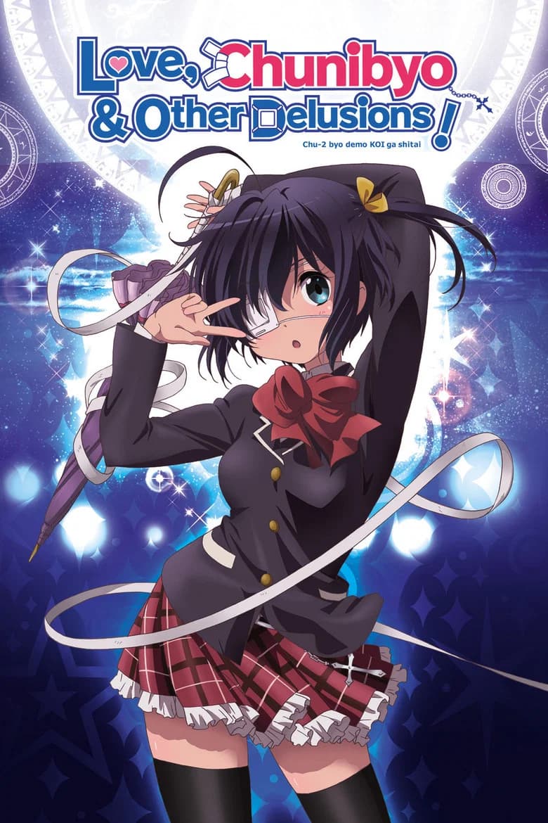 پوستر Love, Chunibyo & Other Delusions!