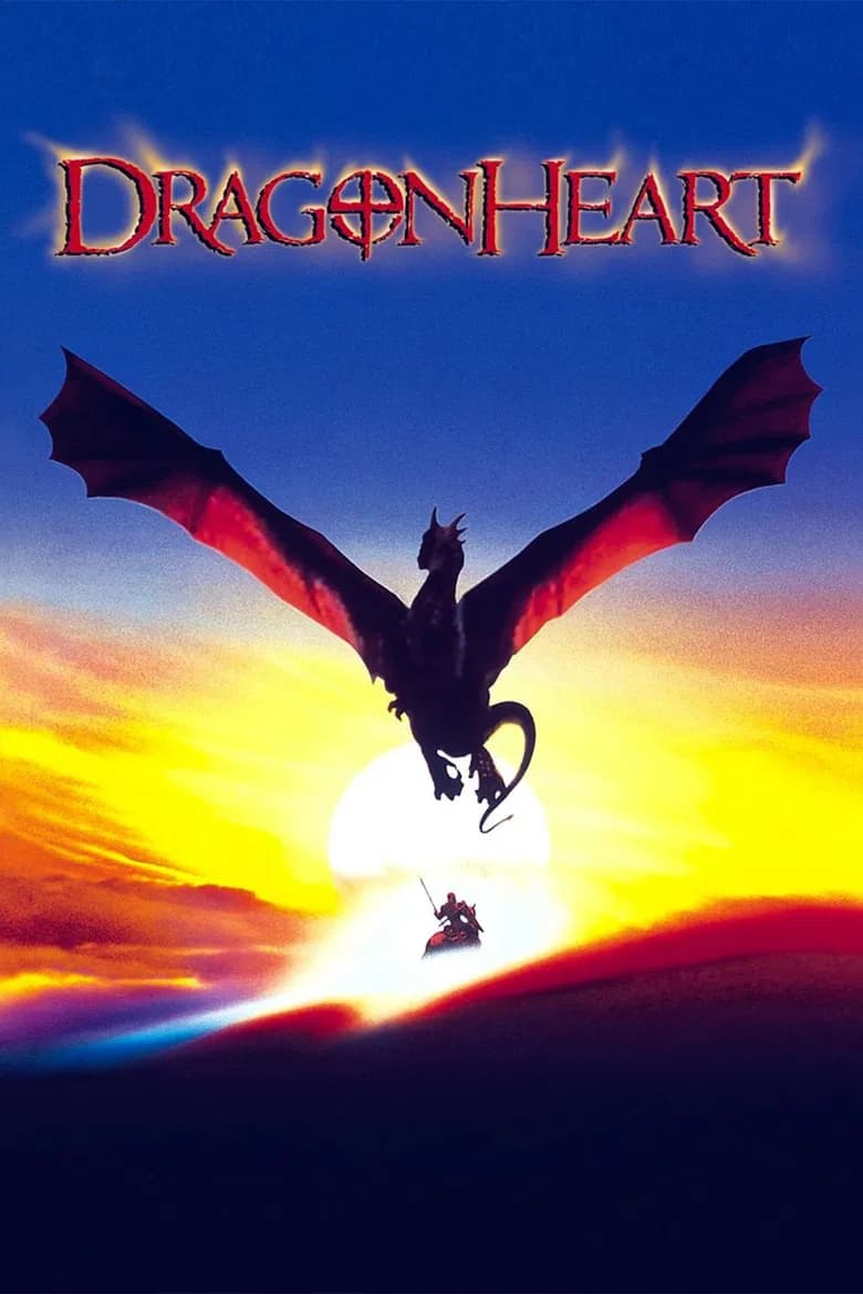پوستر DragonHeart