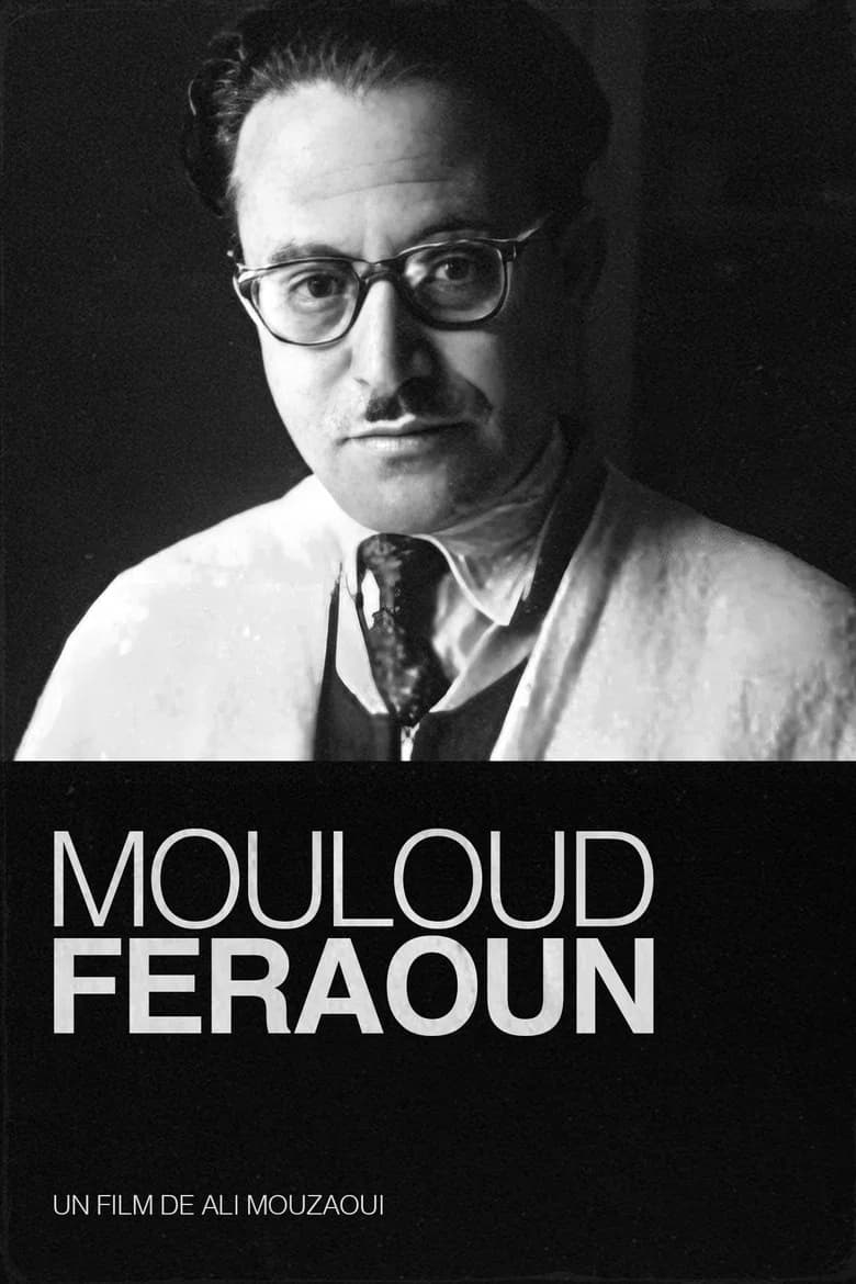 پوستر Mouloud Feraoun