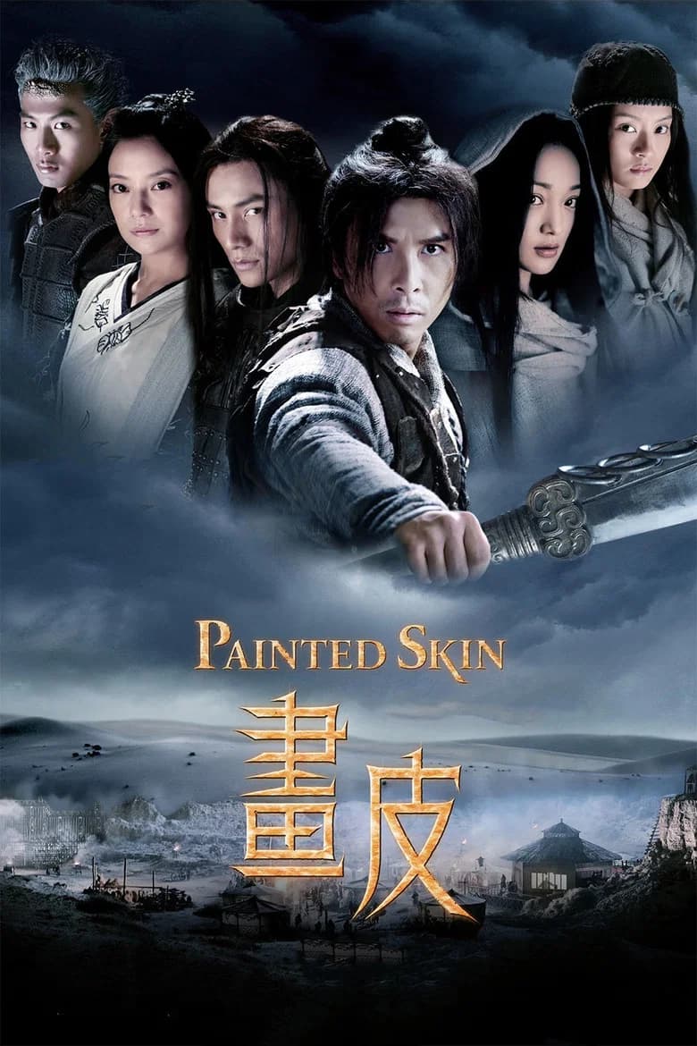 پوستر Painted Skin