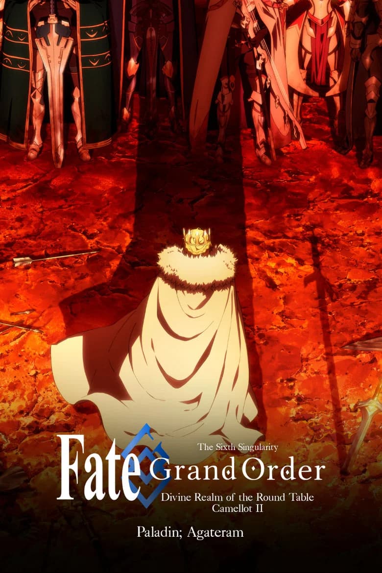 پوستر Fate/Grand Order the Movie: Divine Realm of the Round Table: Camelot 2 Paladin; Agateram