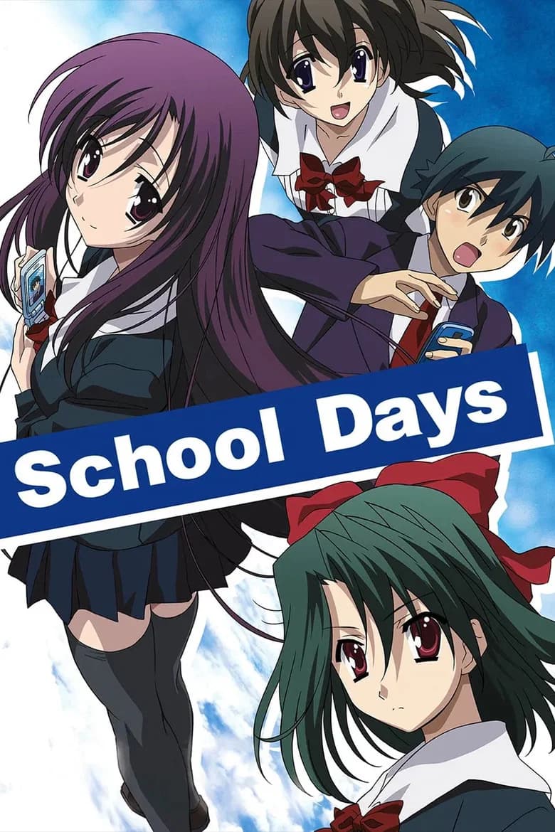 پوستر School Days