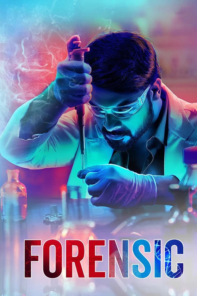 پوستر Forensic