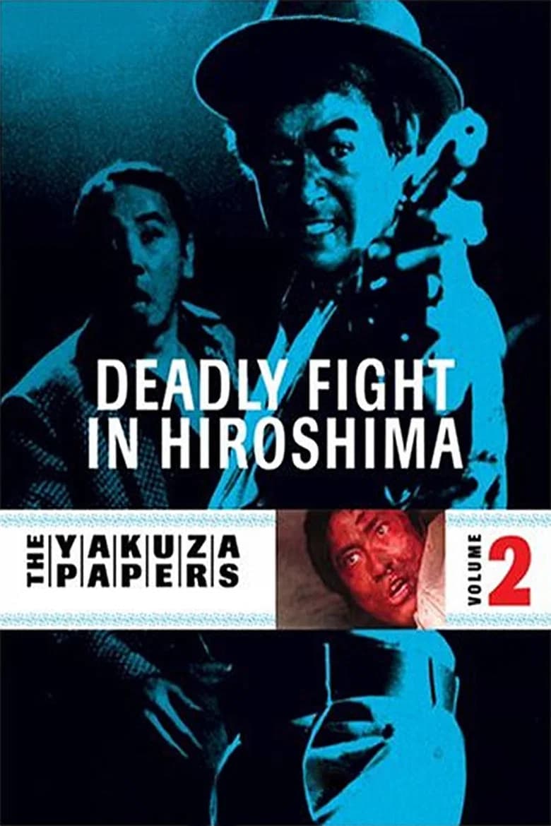 پوستر Battles Without Honor and Humanity: Deadly Fight in Hiroshima