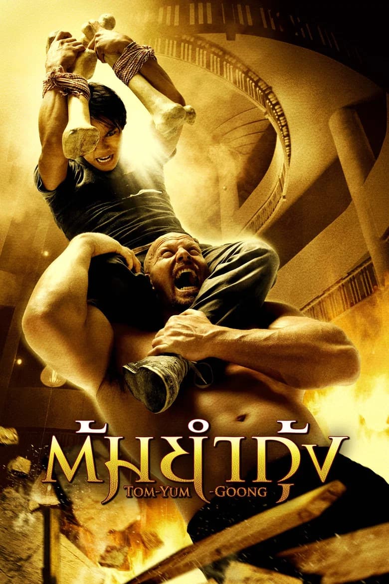پوستر محافظ 1