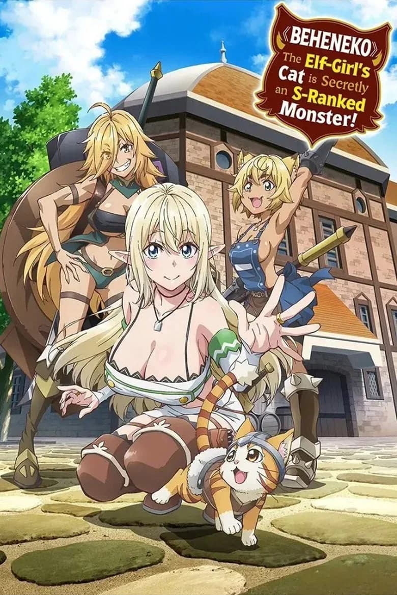 پوستر Beheneko: The Elf-Girl's Cat Is Secretly an S-Ranked Monster!