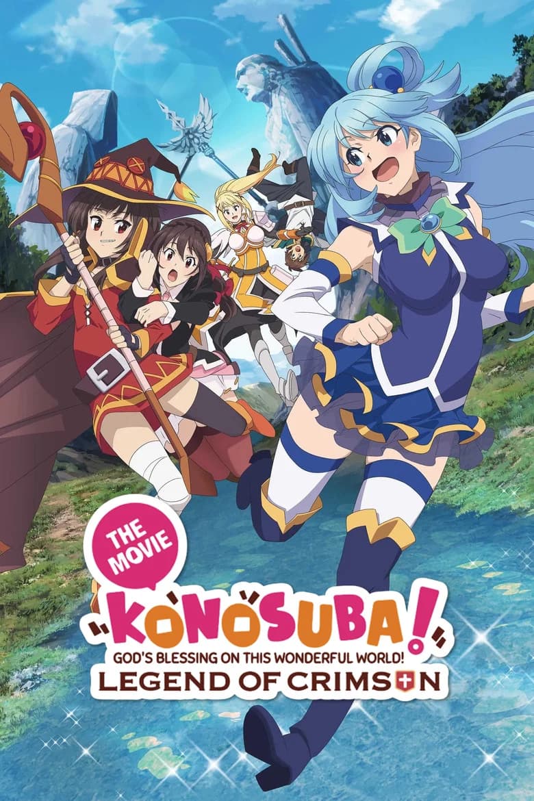 پوستر KONOSUBA – God's blessing on this wonderful world! Legend of Crimson