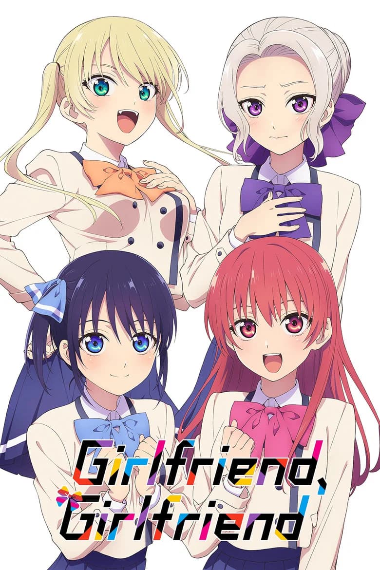 پوستر Girlfriend, Girlfriend