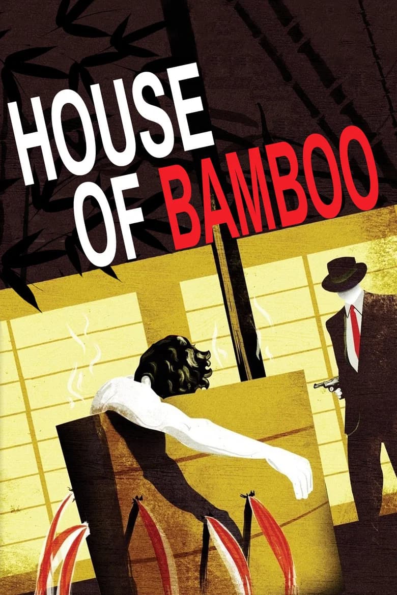 پوستر House of Bamboo
