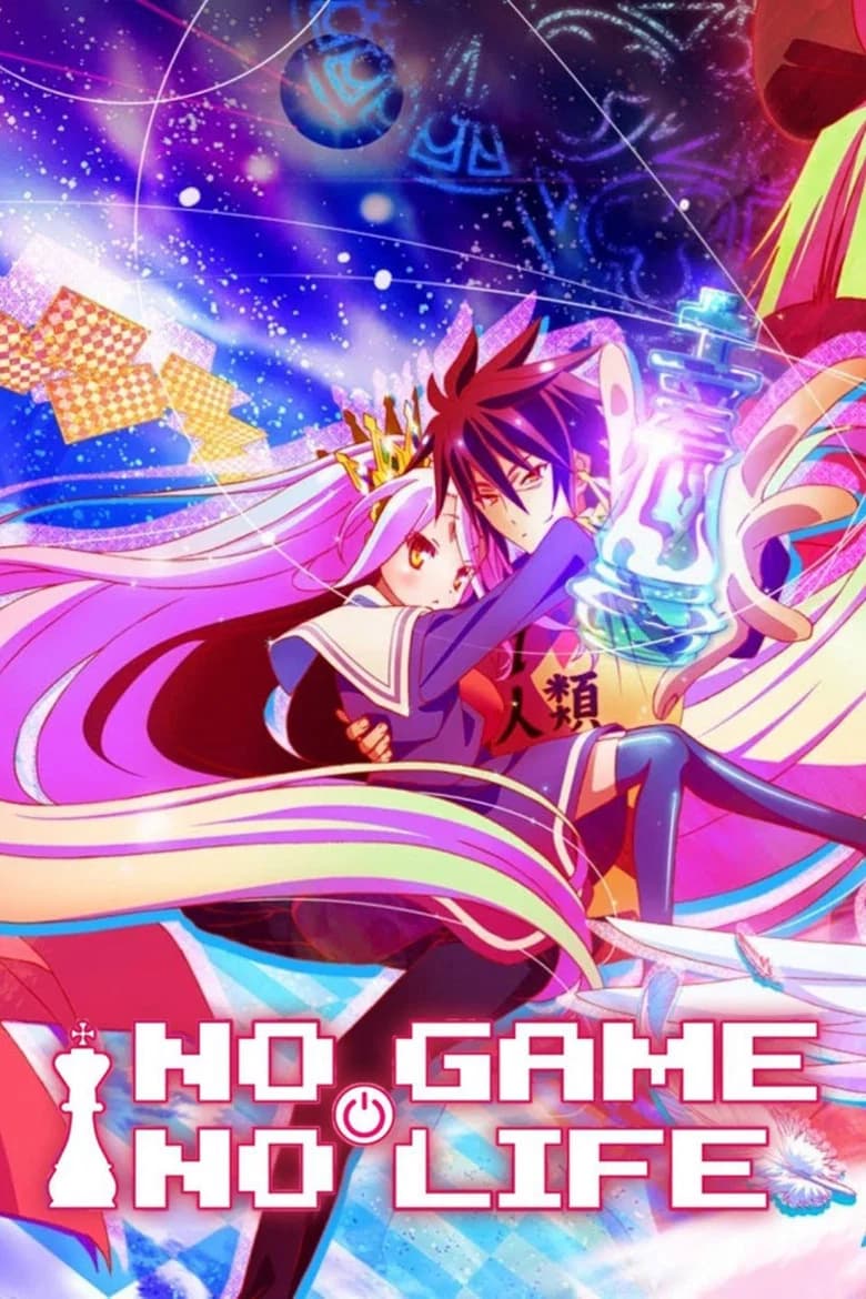 پوستر No Game No Life