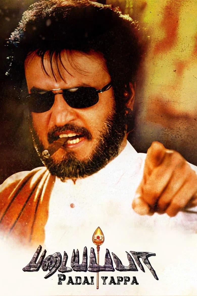 پوستر Padayappa