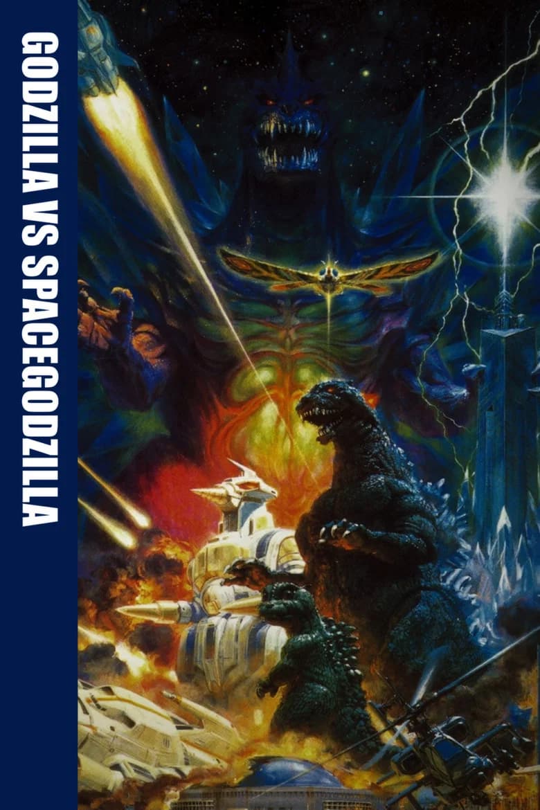 پوستر Godzilla vs. SpaceGodzilla