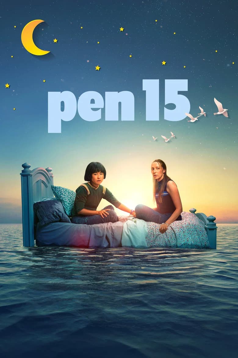 پوستر PEN15