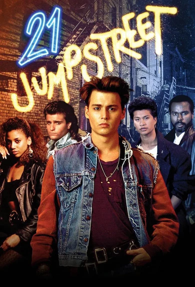 پوستر 21 Jump Street