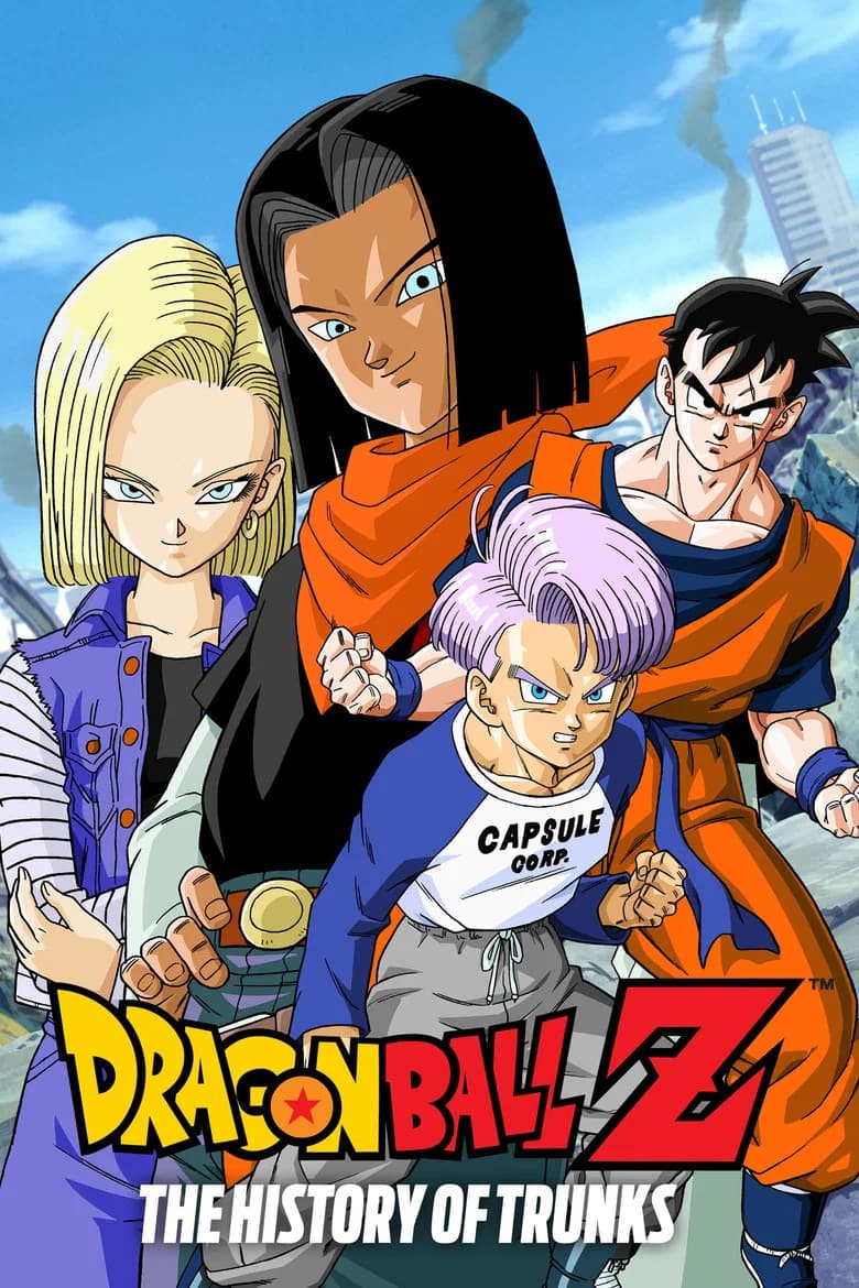 پوستر Dragon Ball Z: The History of Trunks
