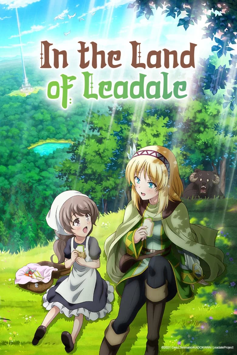 پوستر In the Land of Leadale