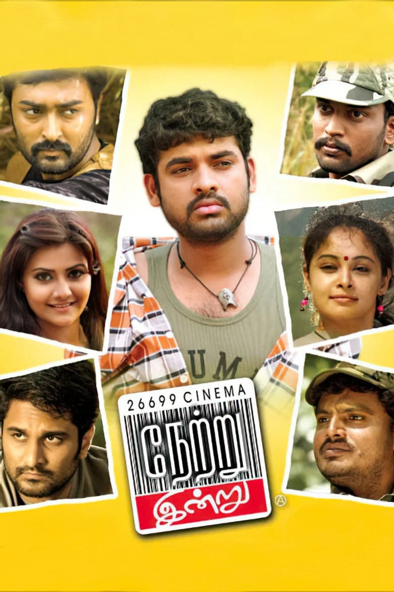 پوستر Netru Indru