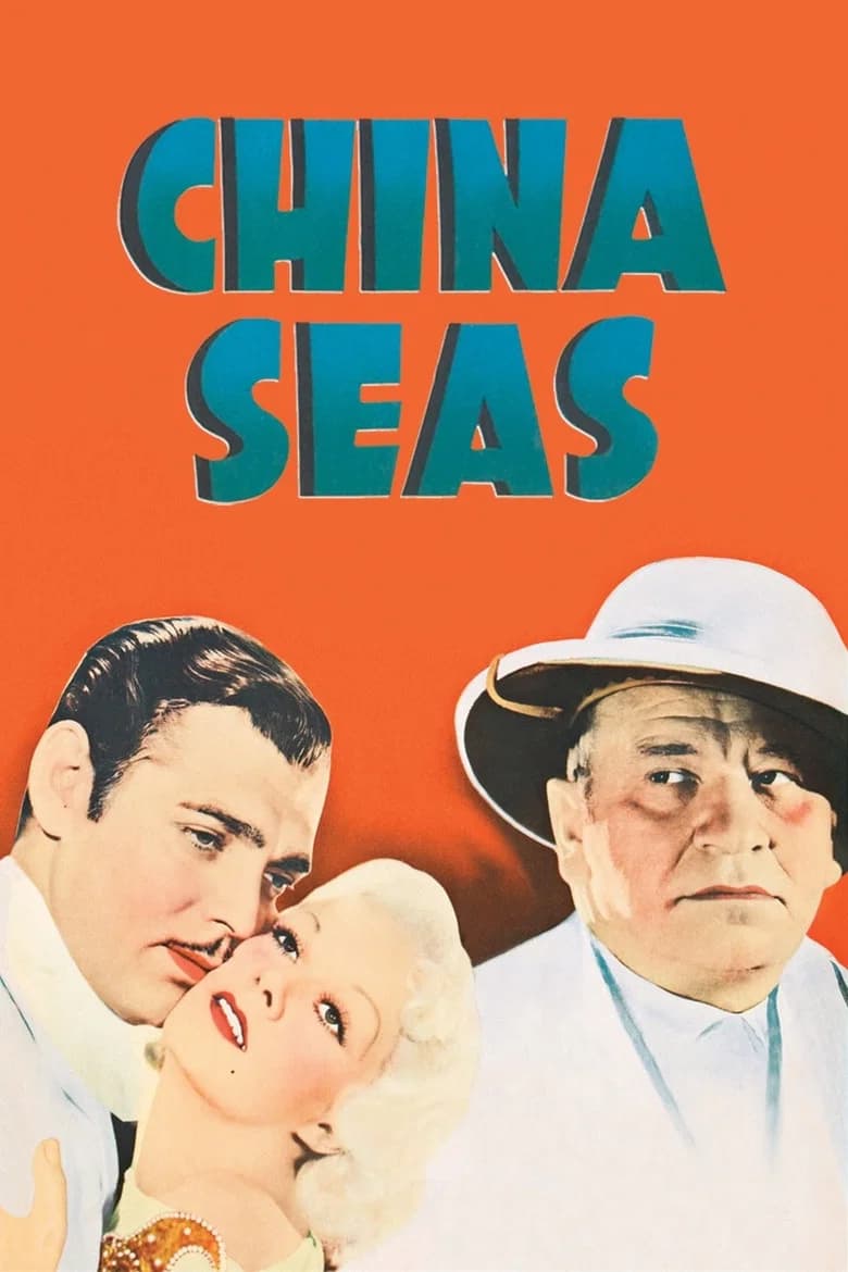 پوستر China Seas