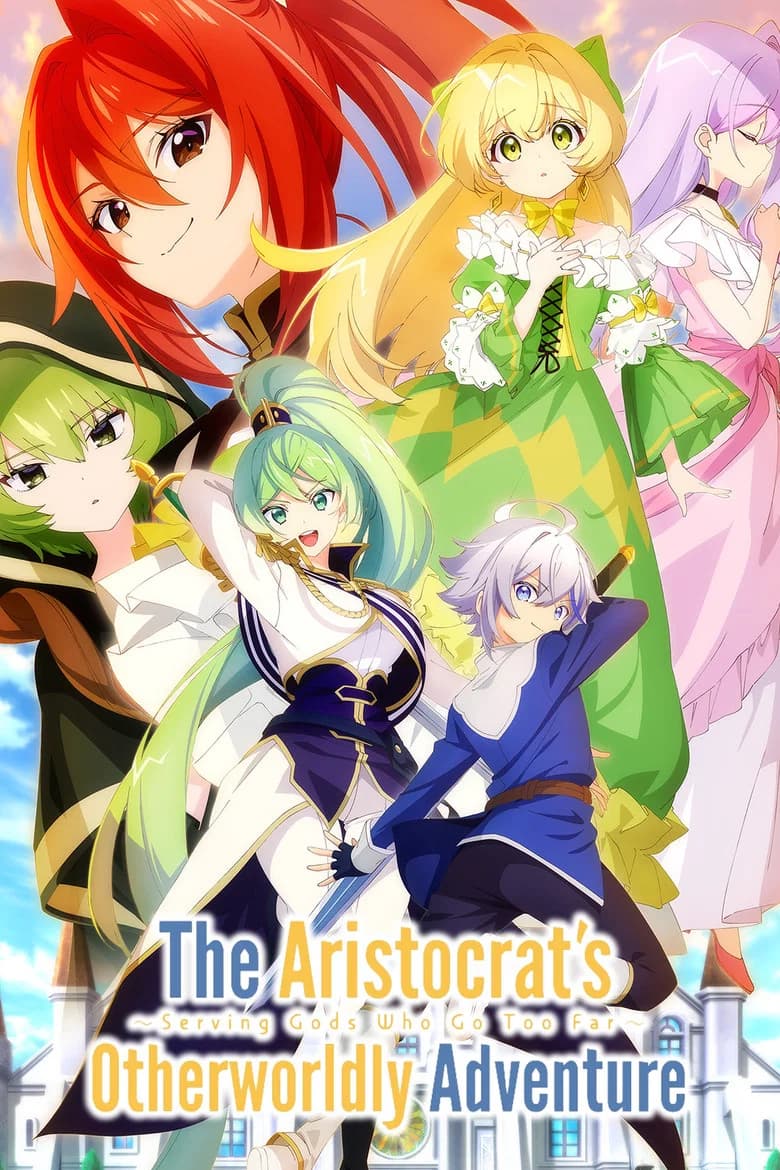 پوستر The Aristocrat's Otherworldly Adventure: Serving Gods Who Go Too Far