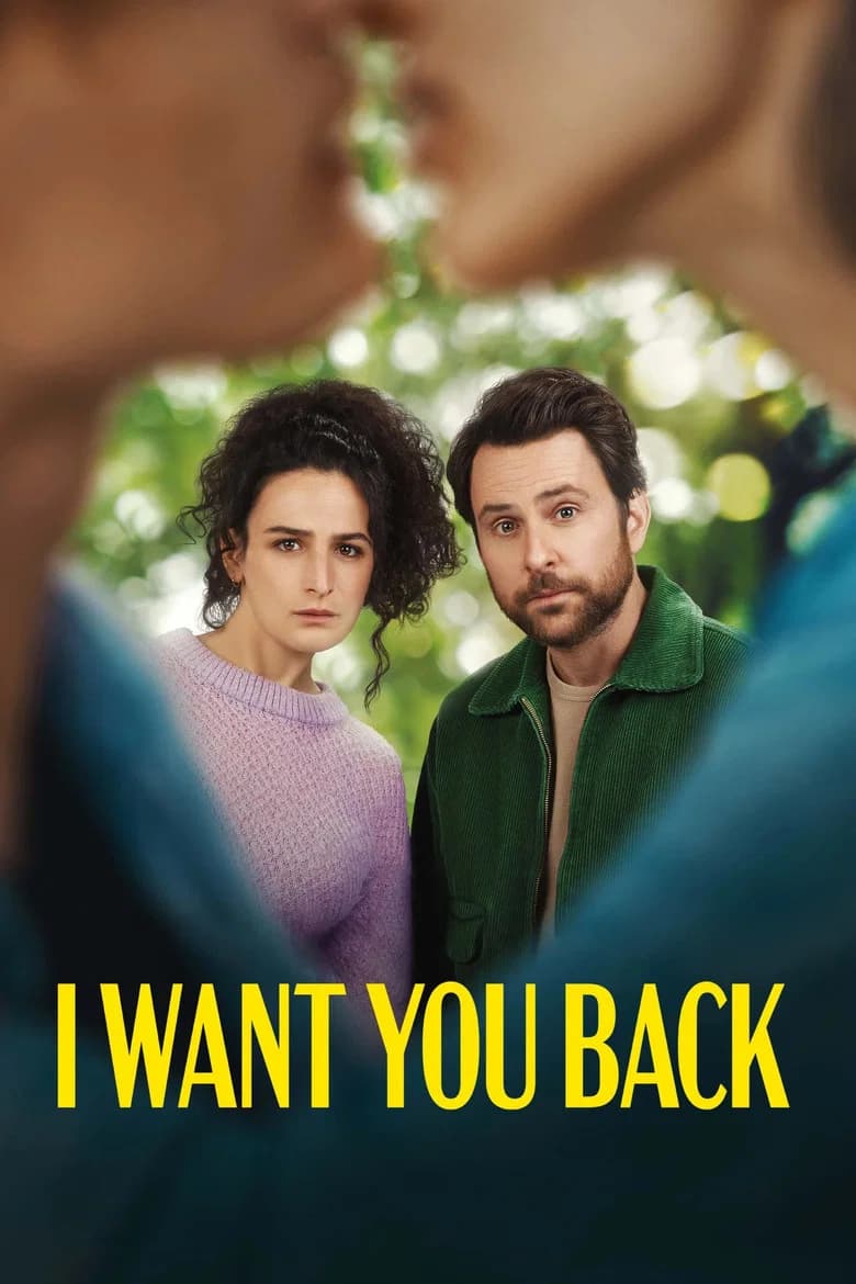 پوستر I Want You Back