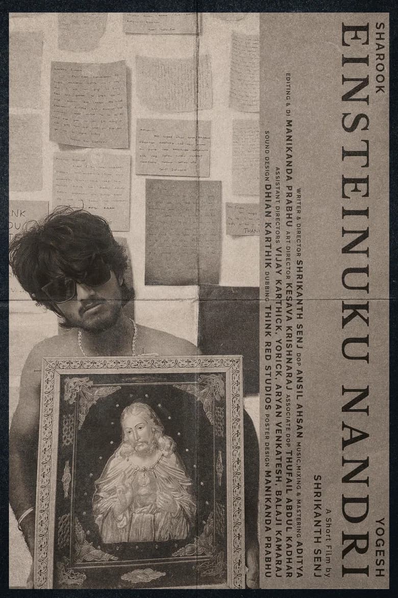 پوستر Einsteinuku Nandri