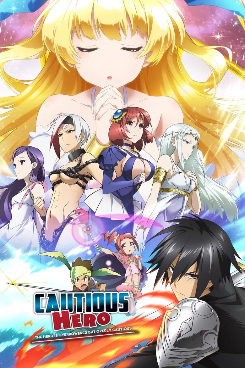 پوستر Cautious Hero: The Hero Is Overpowered but Overly Cautious