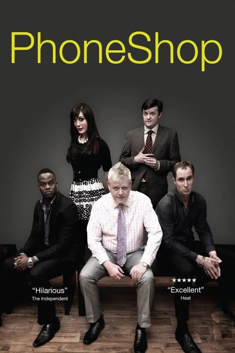 پوستر PhoneShop