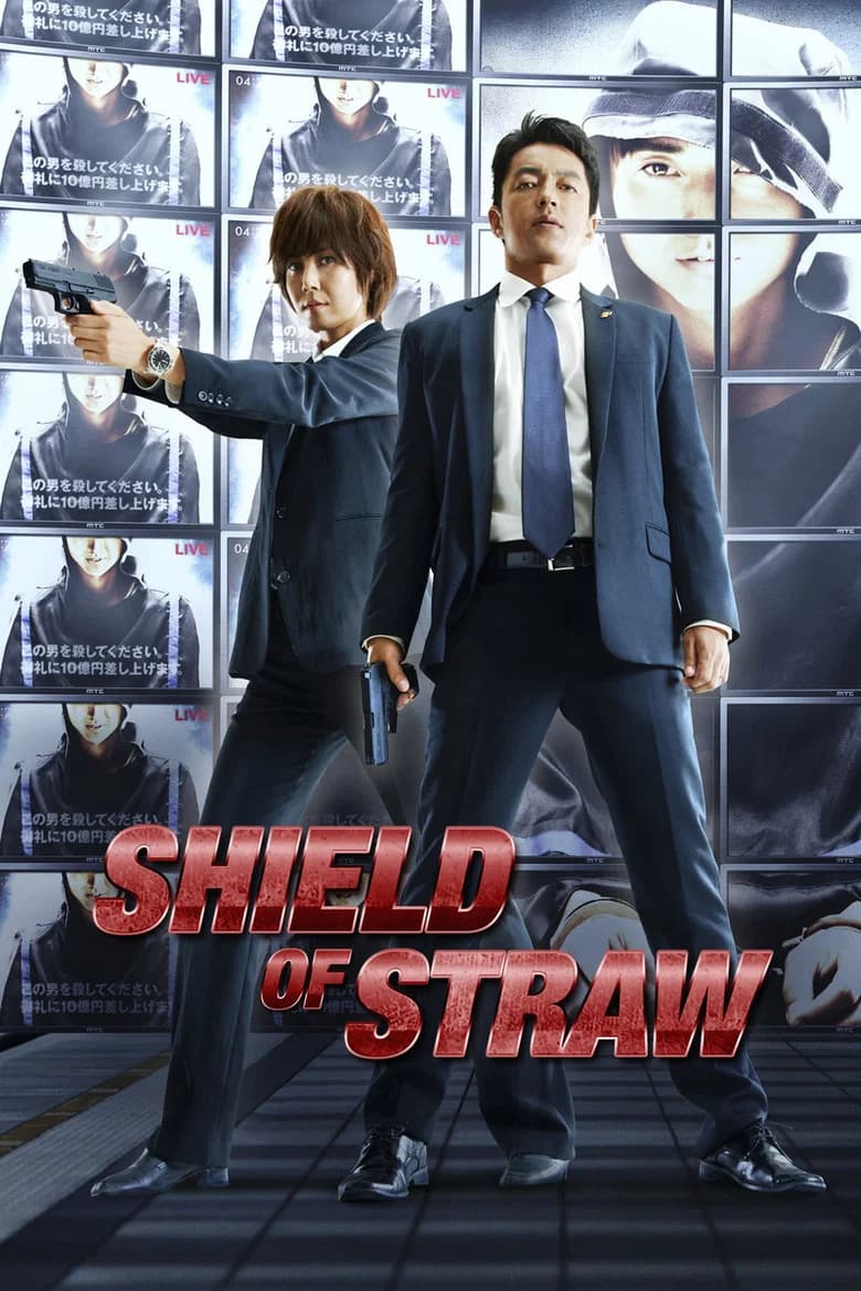 پوستر Shield of Straw