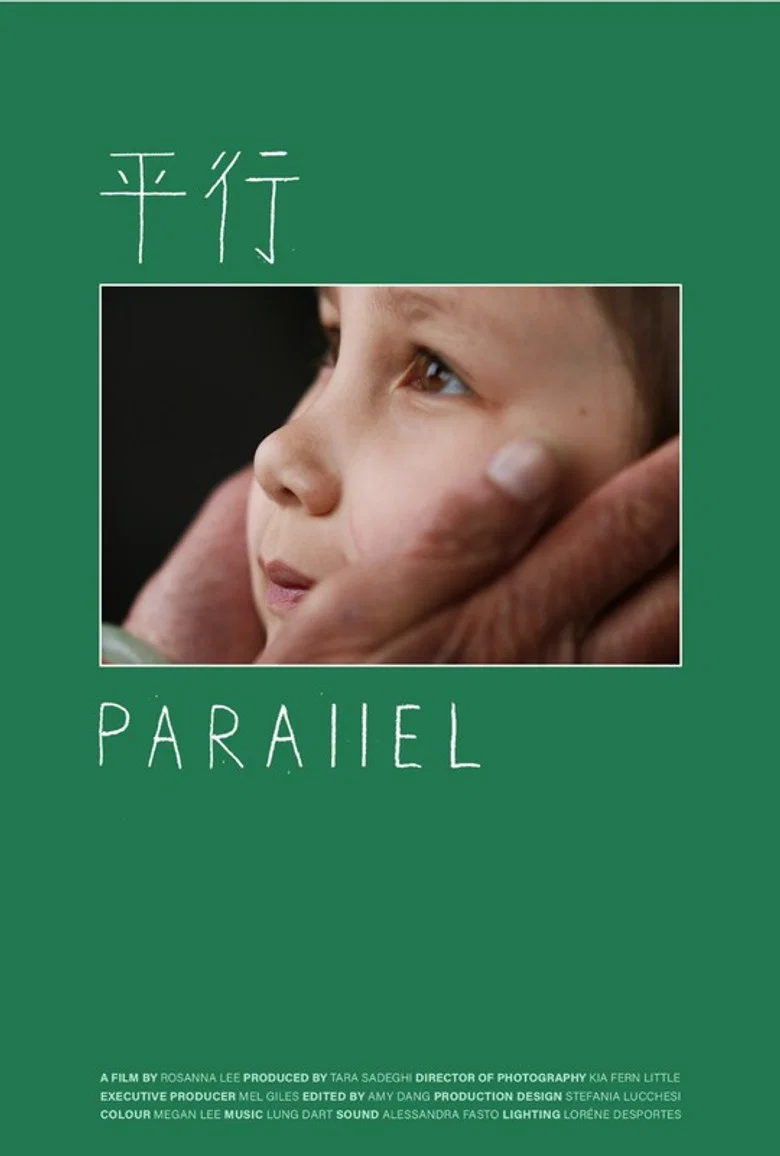 پوستر Parallel