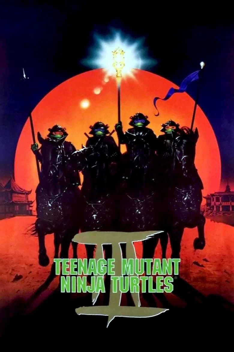 پوستر Teenage Mutant Ninja Turtles III