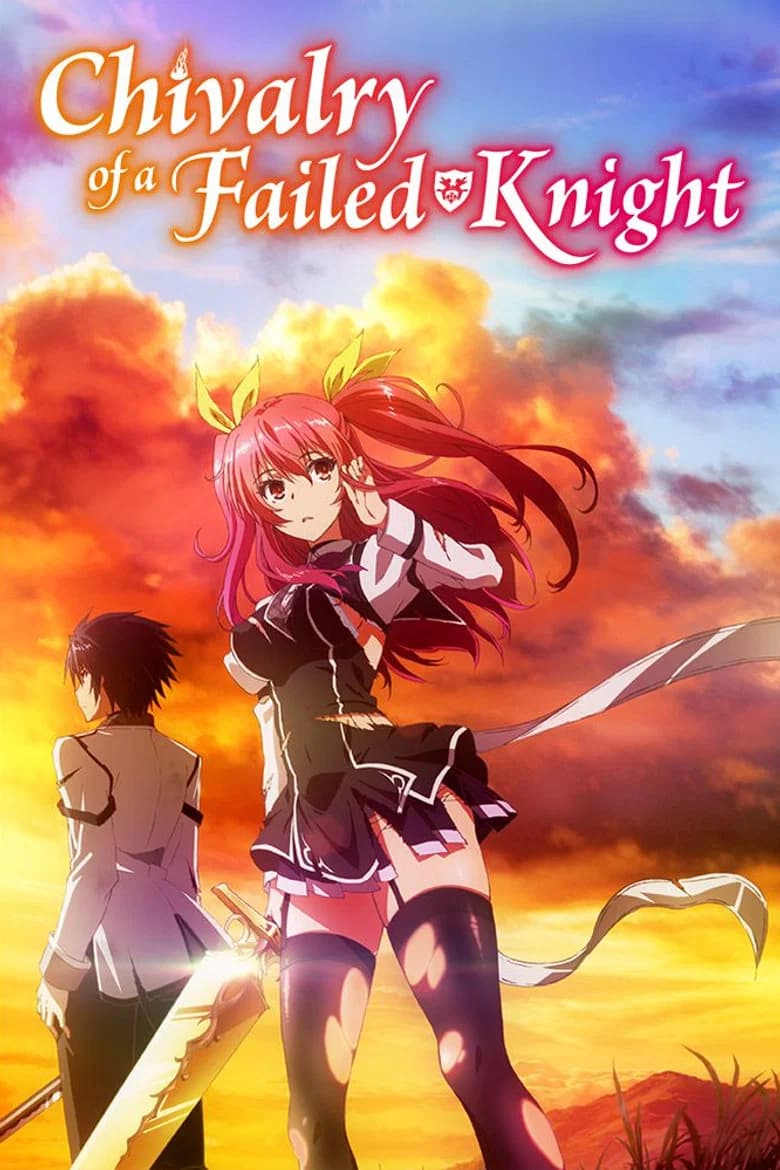 پوستر Chivalry of a Failed Knight