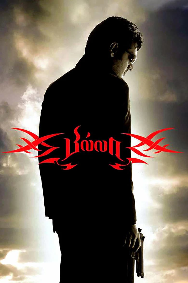 پوستر Billa