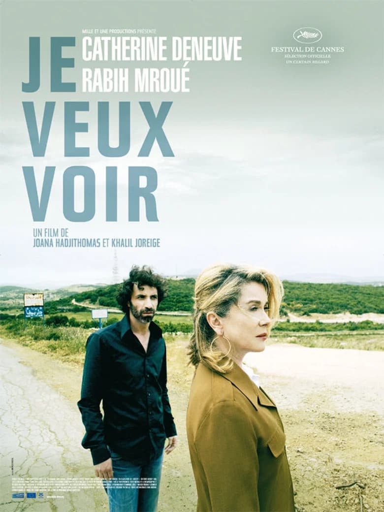 پوستر Je veux voir