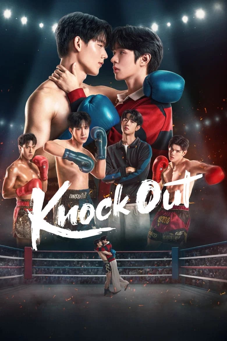 پوستر Knock Out