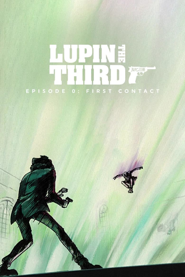 پوستر Lupin the Third: Episode 0: First Contact