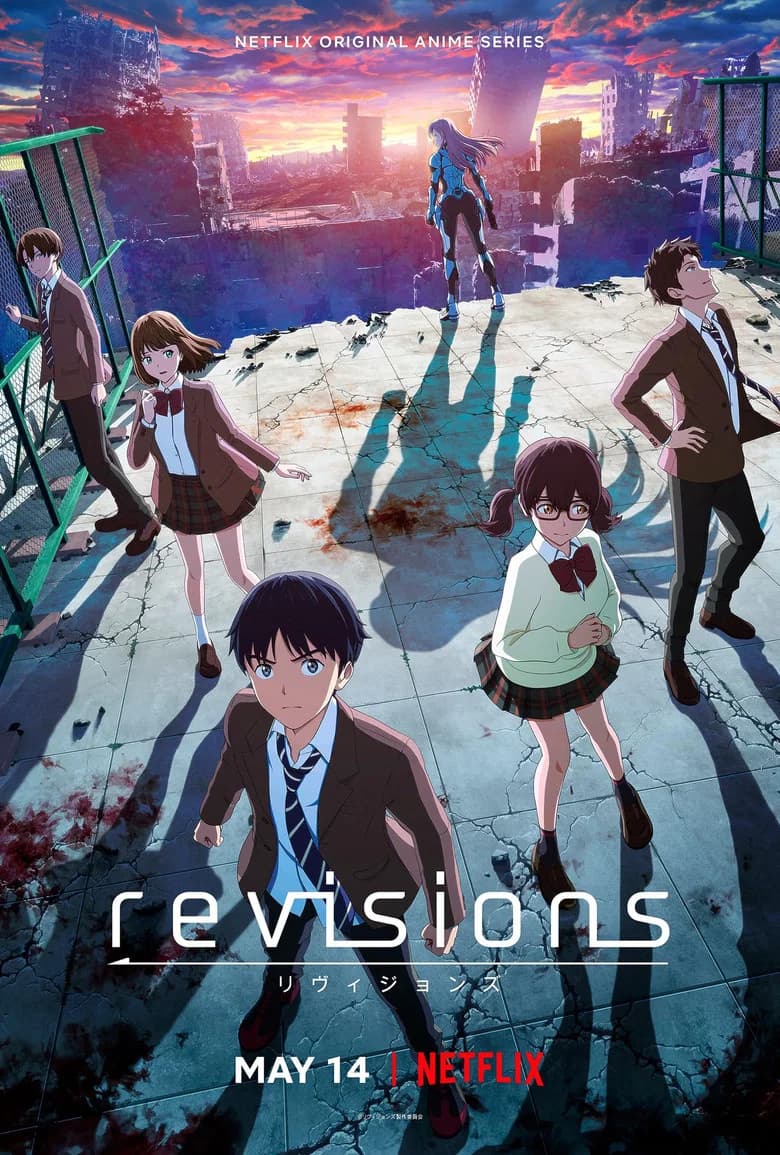 پوستر revisions