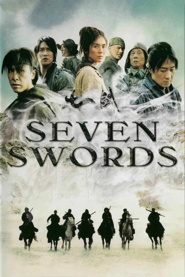 پوستر Seven Swords