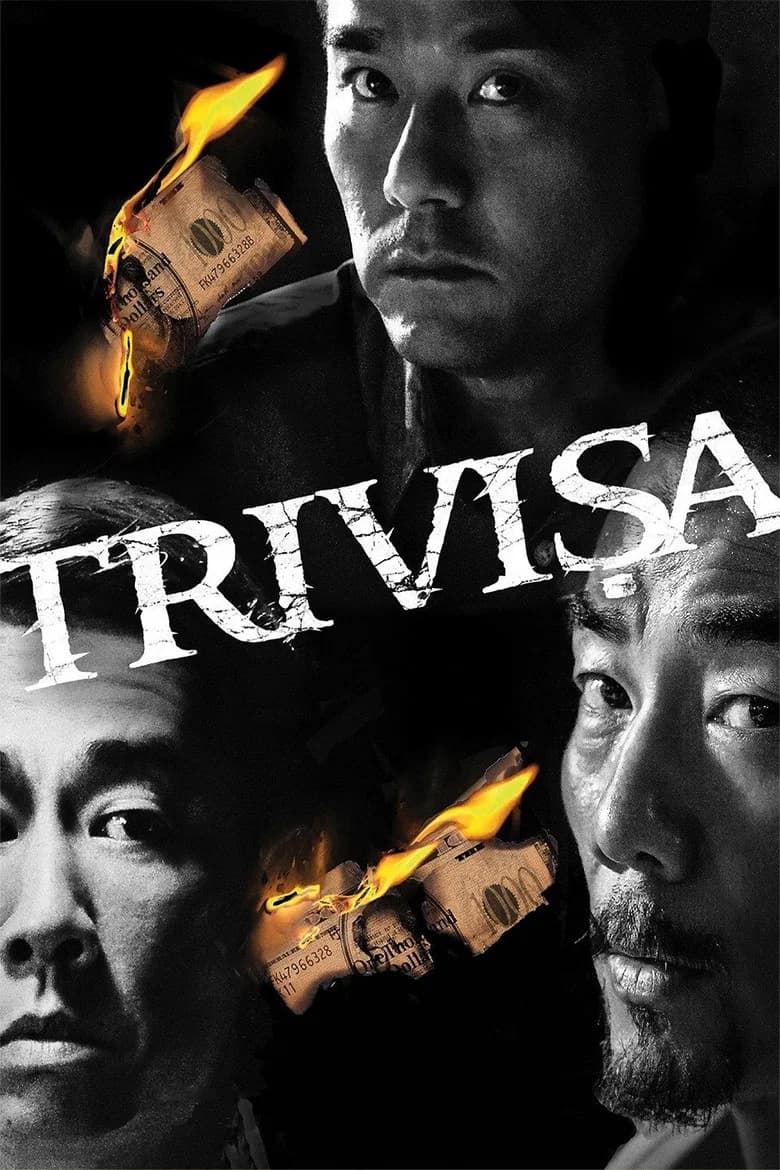 پوستر Trivisa