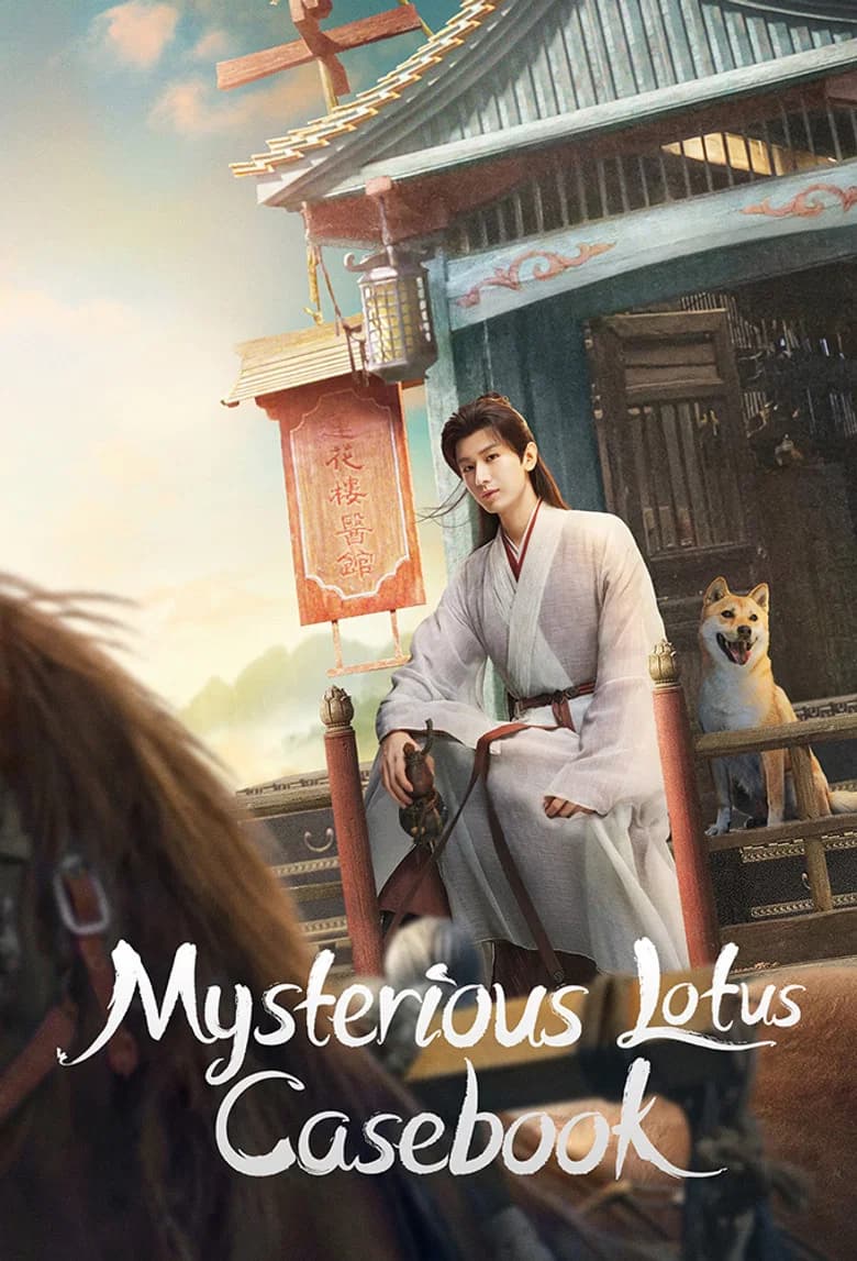 پوستر Mysterious Lotus Casebook