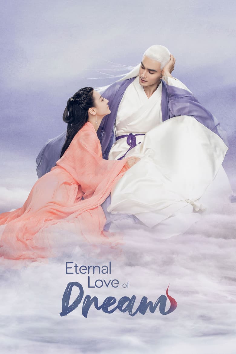 پوستر Eternal Love of Dream
