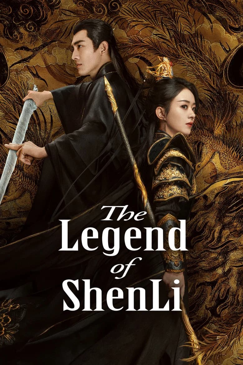 پوستر The Legend of ShenLi