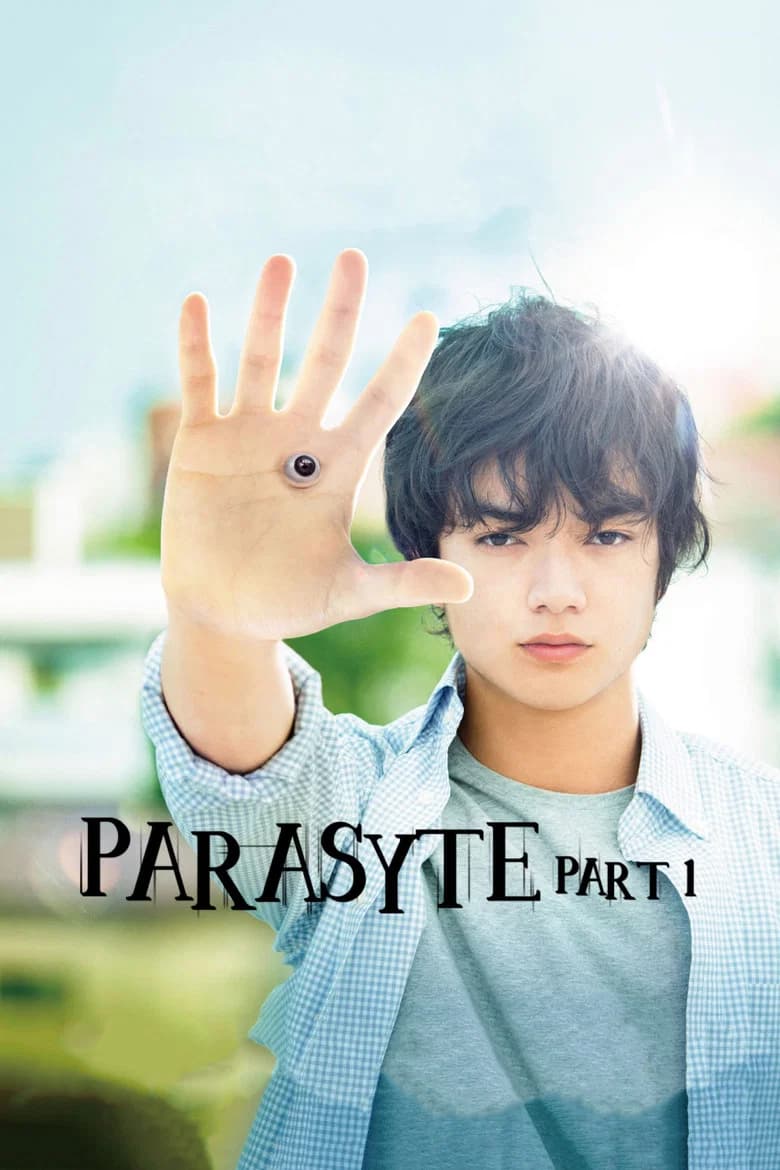 پوستر Parasyte: Part 1
