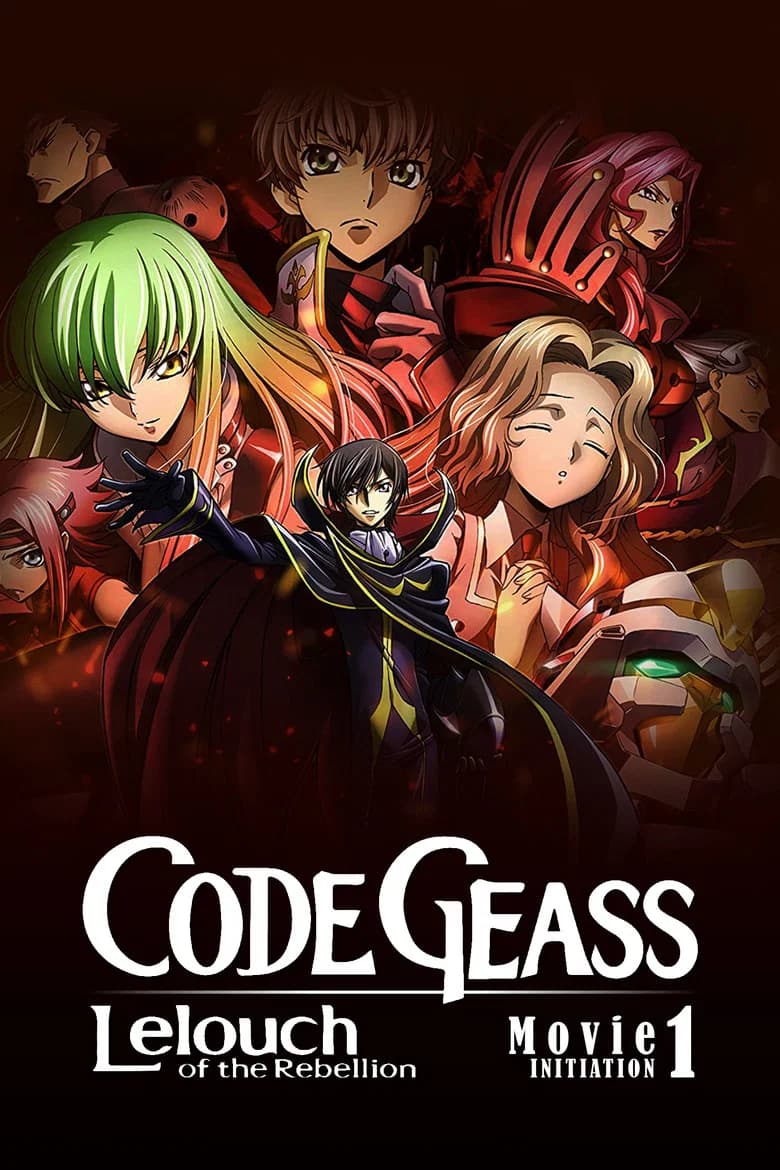 پوستر Code Geass: Lelouch of the Rebellion I - Initiation