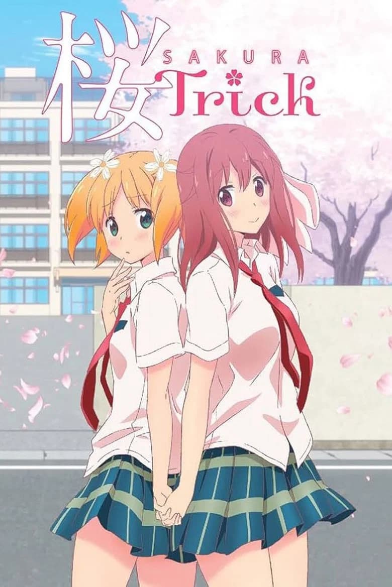پوستر Sakura Trick