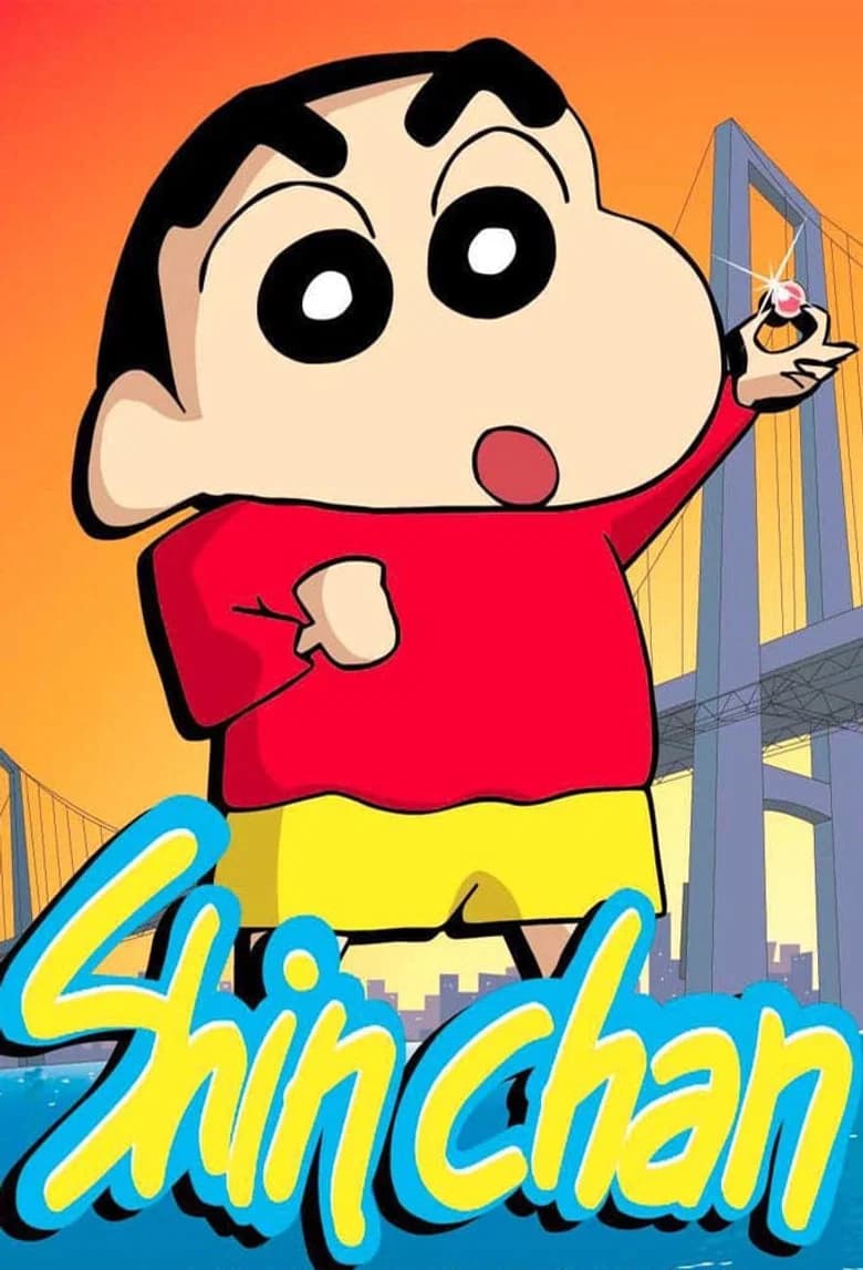 پوستر Shin Chan