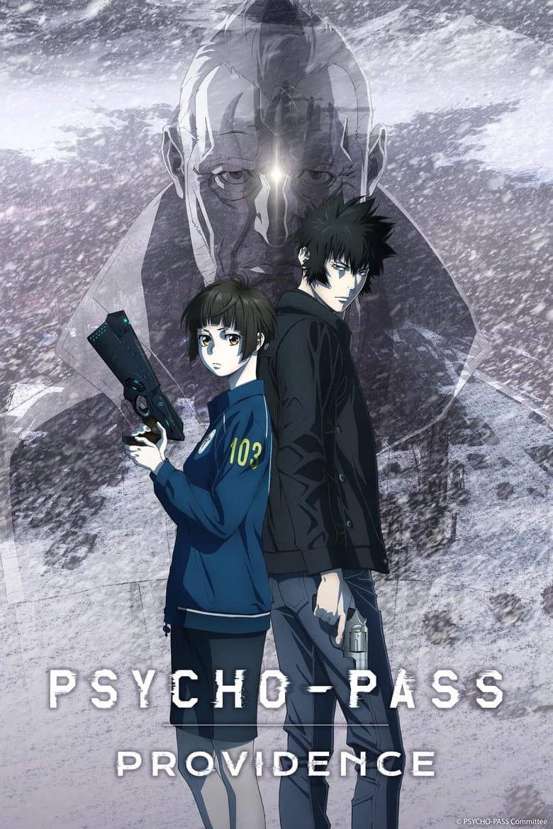 پوستر Psycho-Pass: Providence