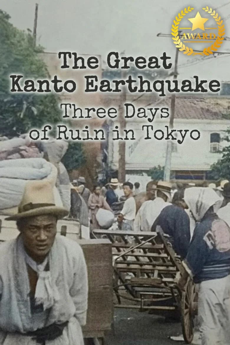 پوستر The Great Kanto Earthquake: Three Days of Ruin in Tokyo