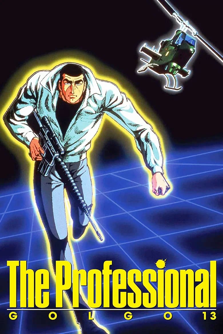 پوستر Golgo 13: The Professional