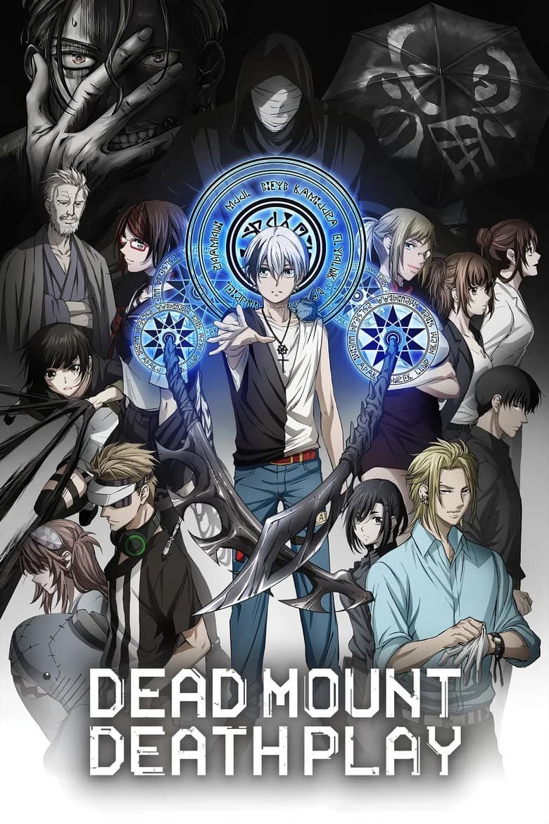 پوستر Dead Mount Death Play