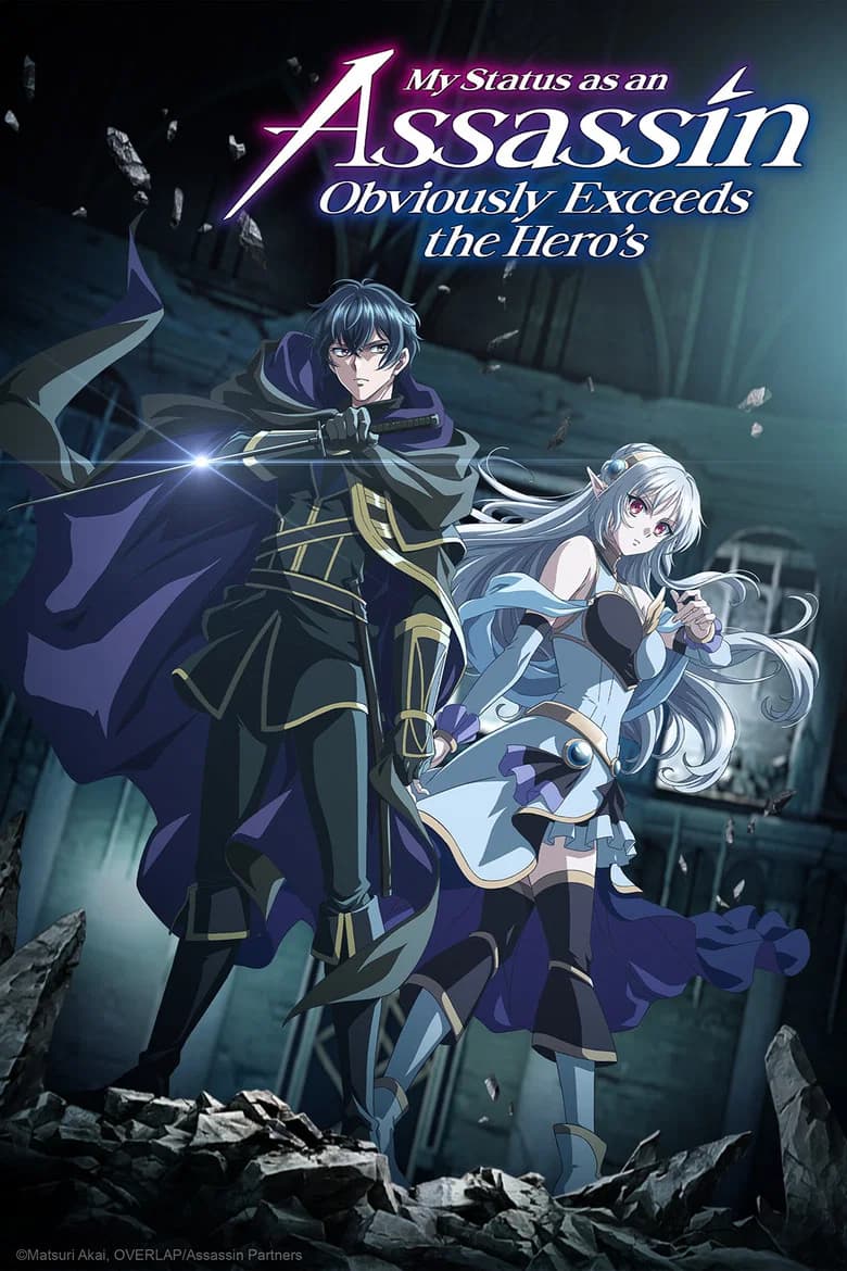 پوستر My Status as an Assassin Obviously Exceeds the Hero's